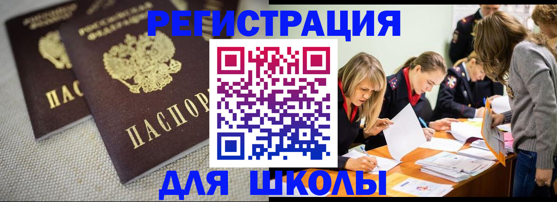 временная регистрация собственник в Нижневартовске